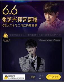 胜仔二爷爆料视频播放下载,视频播放下载攻略大揭秘  第1张