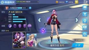 冰魄最新皮肤爆料,神秘冰霜之力，等你来解锁！  第1张