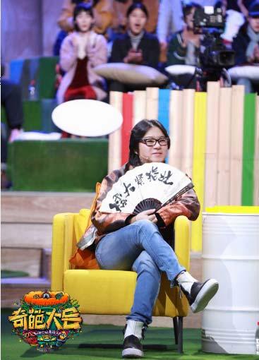 奇葩大会娱乐圈爆料,奇葩大会独家爆料揭秘幕后真相 第1张 奇葩大会娱乐圈爆料,奇葩大会独家爆料揭秘幕后真相 第1张