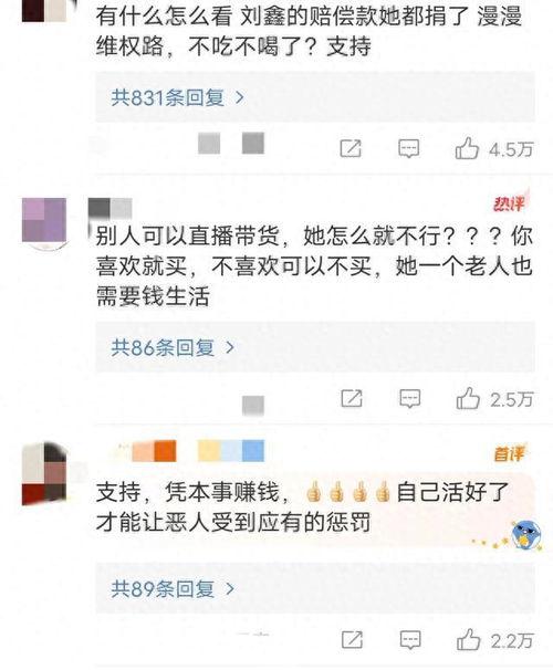 深圳网友小刘爆料视频曝光,揭秘事件背后真相  第3张