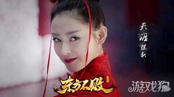 东方不败最新爆料视频