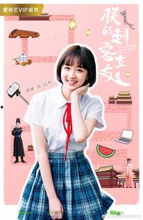 吃瓜少女秦小依免费阅读,揭秘娱乐圈背后的秘密 第3张 吃瓜少女秦小依免费阅读,揭秘娱乐圈背后的秘密 第3张